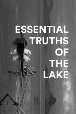 Основные истины озера