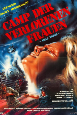 Закованная ярость