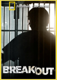 Breakout (сериал)
