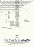 10 лет в Таиланде