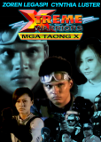 Экстремальные воины