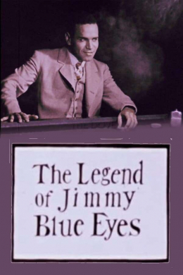 Легенда Голубоглазого Джимми