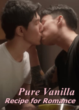 Чистая ваниль: Рецепт романтики