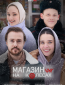 Магазинчик на колесах (сериал)