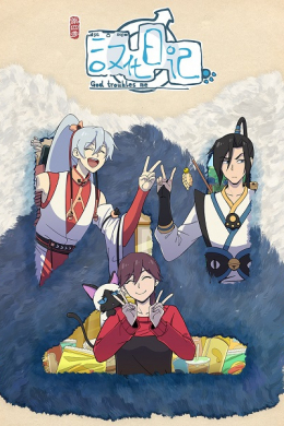 Инкубационный дневник 4