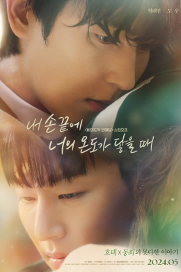 Время лихорадки (многосерийный)