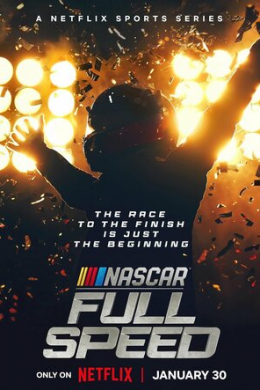 NASCAR: Высокая скорость (сериал)