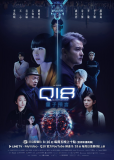 Q18 (сериал)