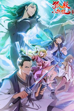 Лисичка-сваха