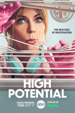 High Potential (сериал)