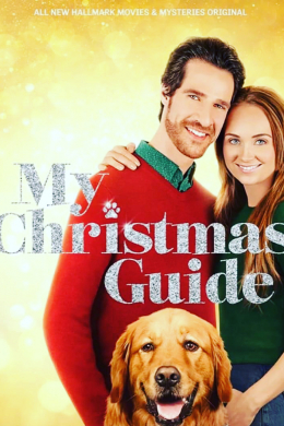 My Christmas Guide