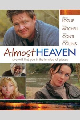 Почти как в раю