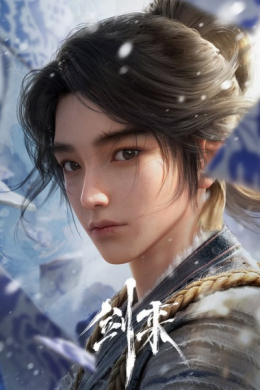 Меч грядущего (сериал) Меч грядущего (сериал)