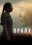 Возвращение (сериал)