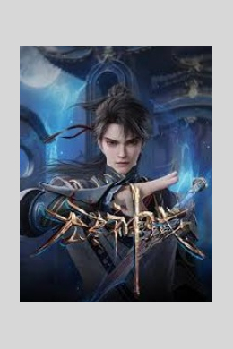 Вечное царство богов