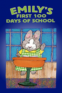 Эмили: первые 100 дней в школе (сериал)