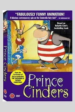 Принц Золушок