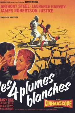 Шторм над Нилом