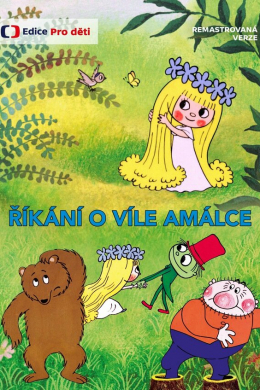 Сказки о фее Амальке (сериал)