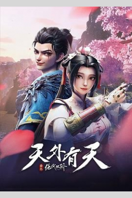 Легендарные братья: Нет предела совершенствованию