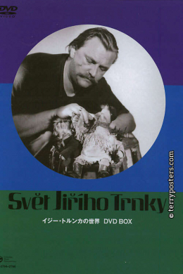 Весёлый цирк Весёлый цирк