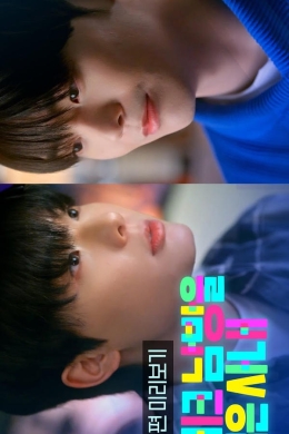 Клетчатая рубашка