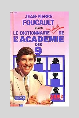 Академия 9 (многосерийный)