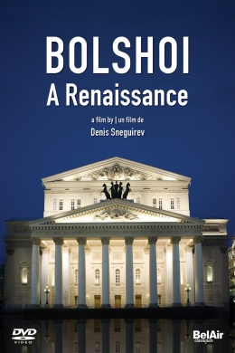 Большой. Ренессанс онлайн