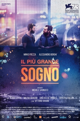 Самая большая мечта