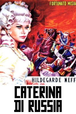 Катерина из России