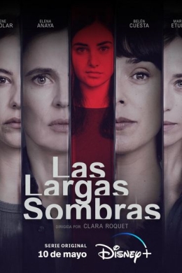 Прошлая ложь (многосерийный)