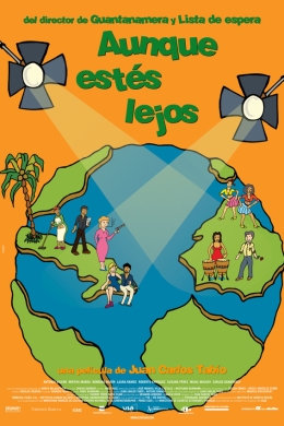 В далеке от нас