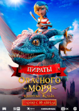 Пираты опасного моря: Капитан Клык