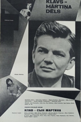 Клав - сын Мартина