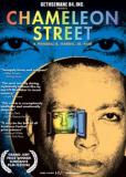 Улица хамелеонов