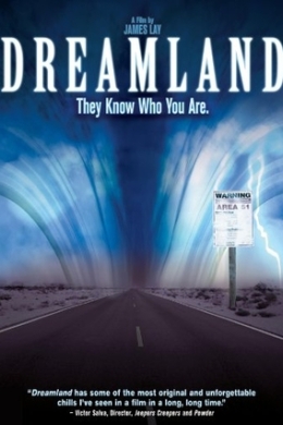 Наблюдатели