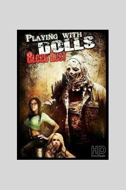 Игра в куклы: Жажда крови