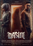 Дасим