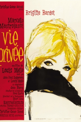 Частная жизнь