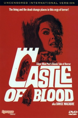 Замок крови