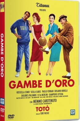 Золотые ноги