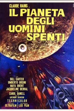 Битва миров