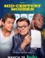 Модерн прошлого века (сериал)
