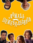 Лошадь Пржевальского (сериал)