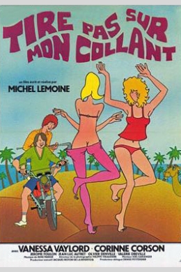 Не тяни мои колготки