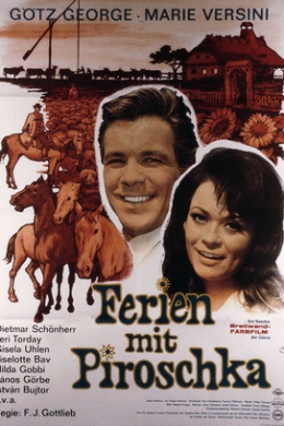 Каникулы с Пирошкой