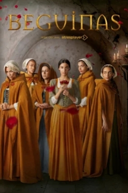 Бегинки (сериал)
