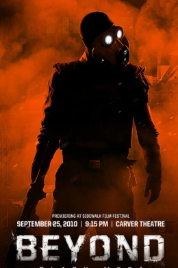 За гранью «Черной месы»