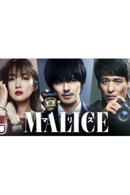 Злоба (сериал)