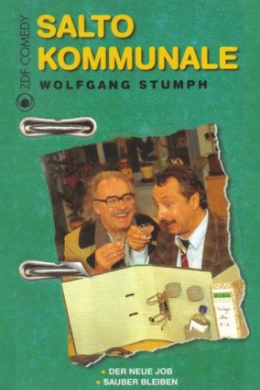 Муниципальный переворот (сериал)